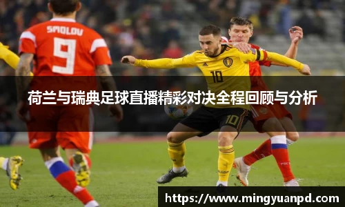 乐鱼体育官网