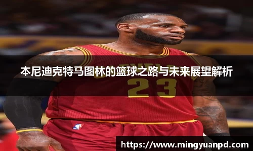 乐鱼体育官网