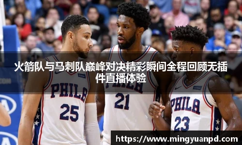 乐鱼体育平台