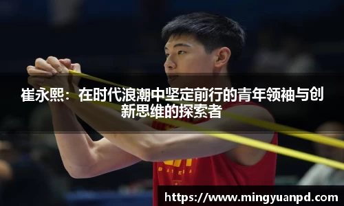 乐鱼体育官网