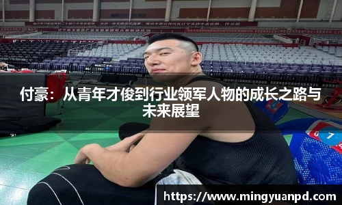 乐鱼体育平台