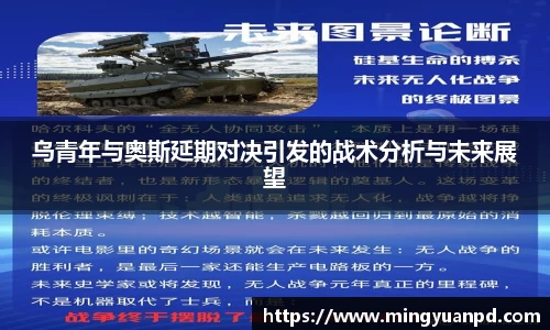 乐鱼体育官网