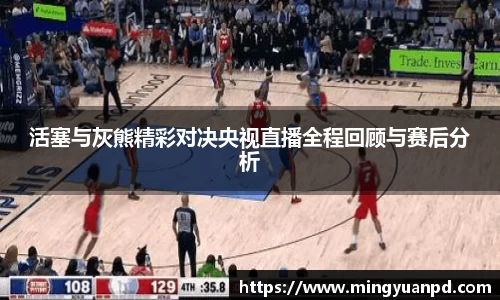 乐鱼体育官网